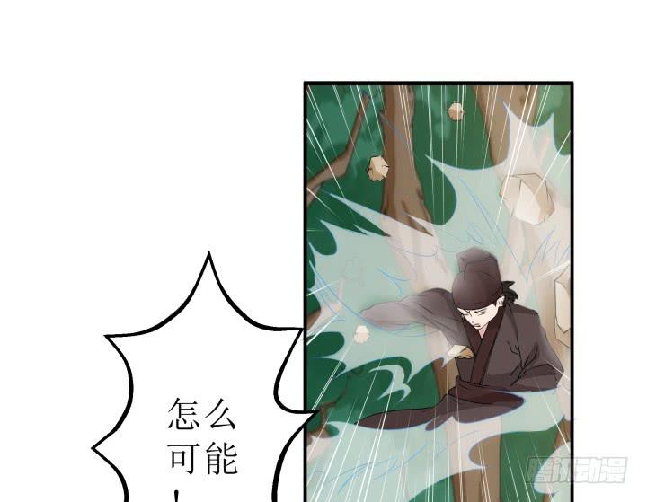 14话 我一定护你周全104