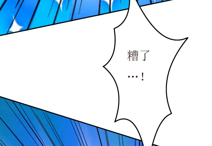 2话 蛟龙吐珠22