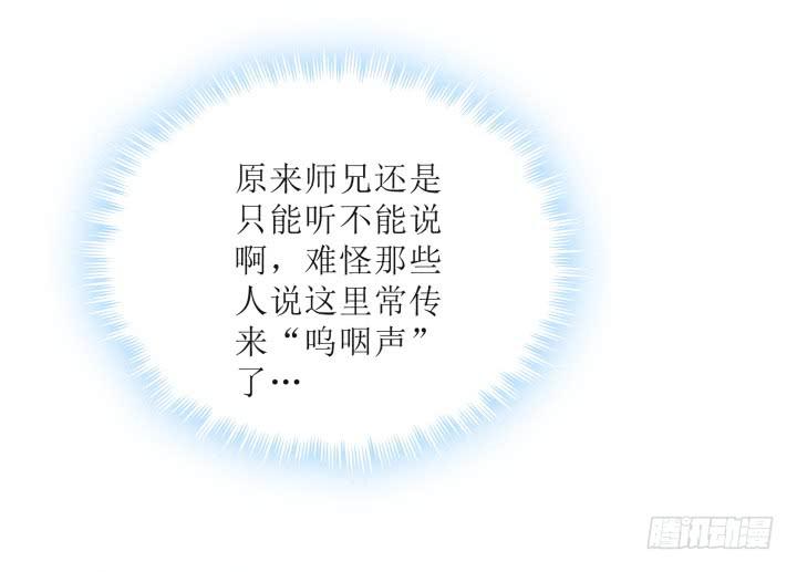 14话 我一定护你周全32