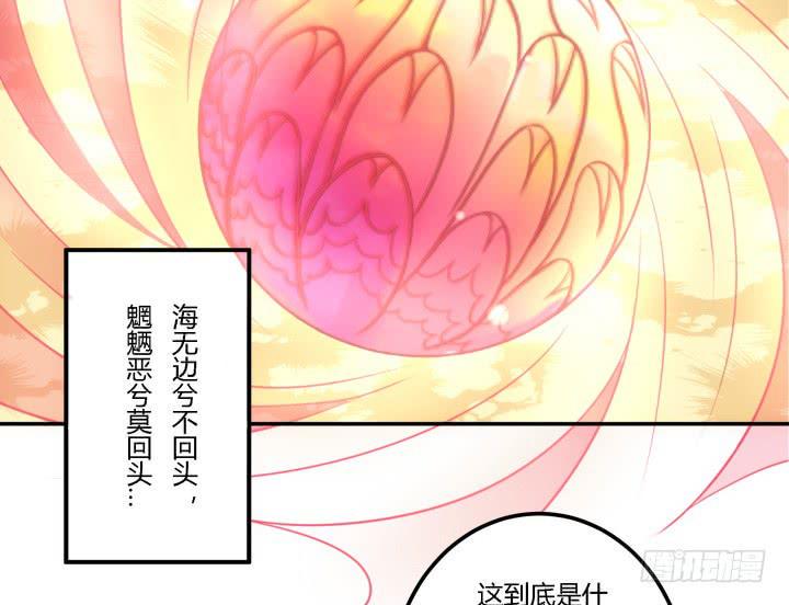 23话 大仇得报95
