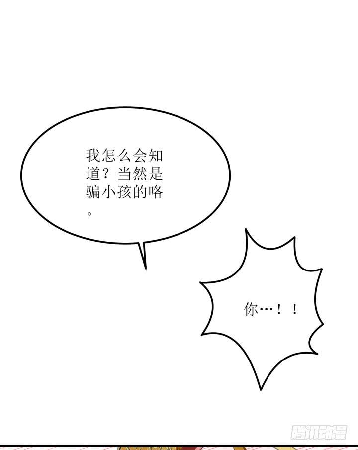 13话 吾家有女初长成43