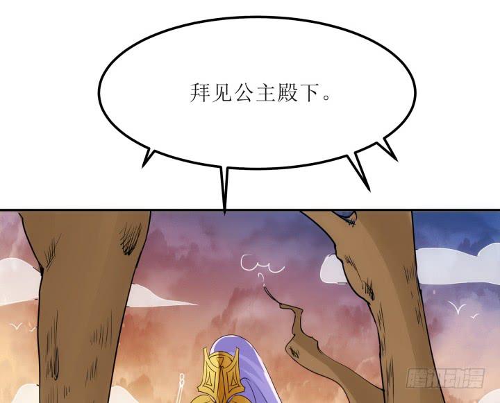 14话 我一定护你周全87