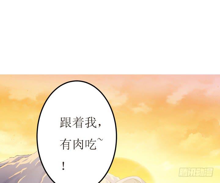 4话 小铃铛50
