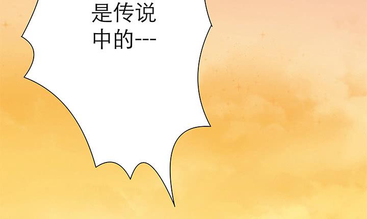 1话 九州少年110
