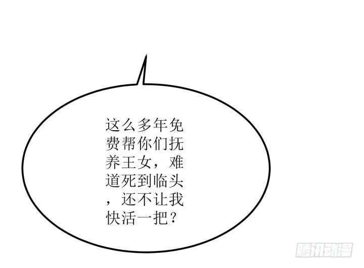 12话 权力的对决60