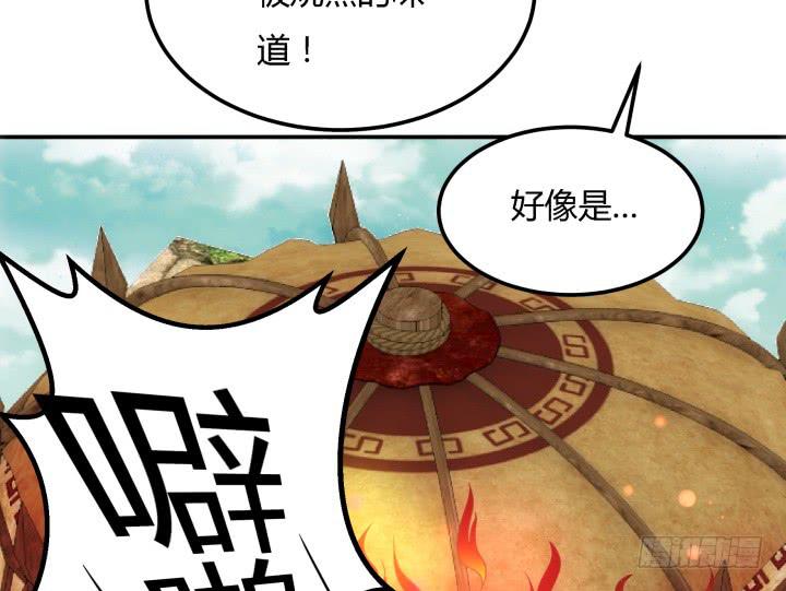 23话 大仇得报121