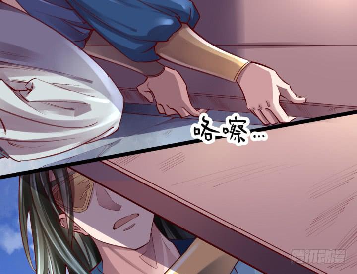 31话 奇遇33