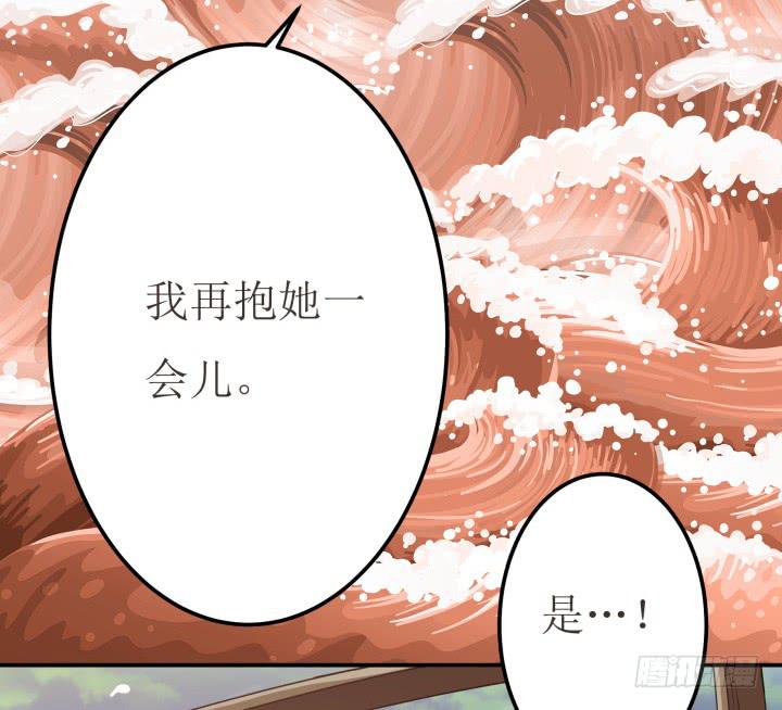 3话 滇国公主66