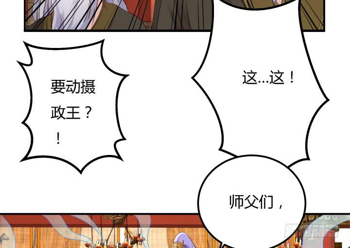 22话 突袭23