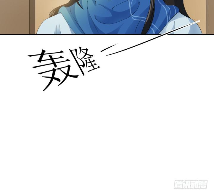 5话 休想赖账143