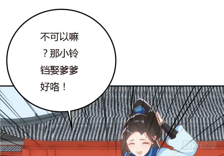 19话下 我们永不分开72
