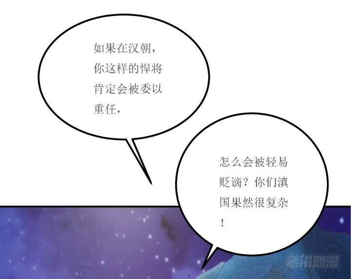 18话 为国效力76