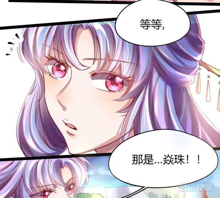 31话 奇遇82