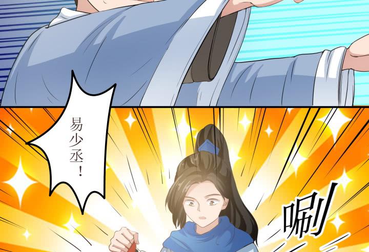 5话 休想赖账22