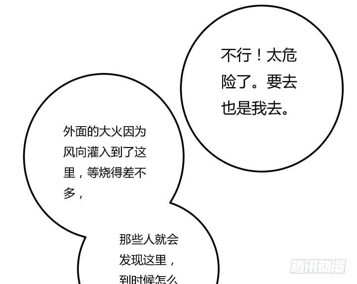 24话 援军来了？！24