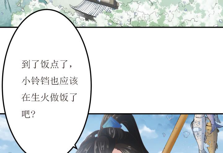6话 你可千万不能有事！43