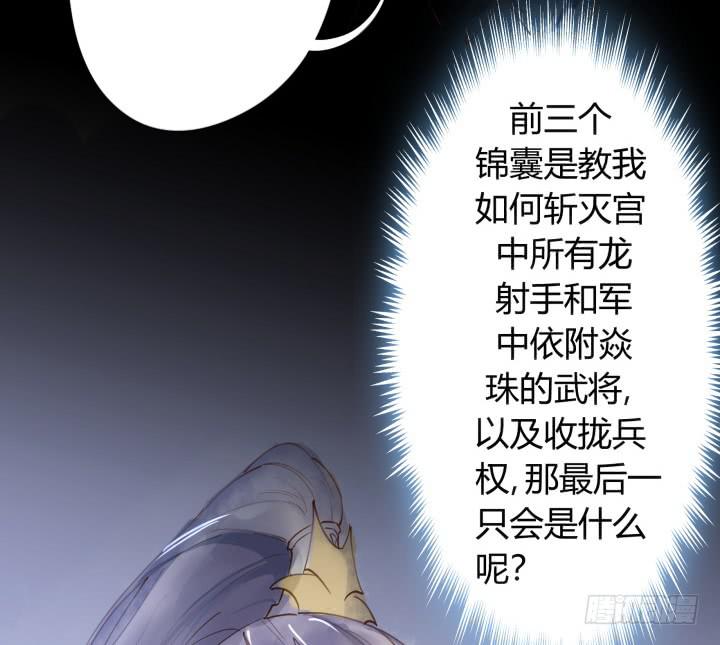 26话 秘密5