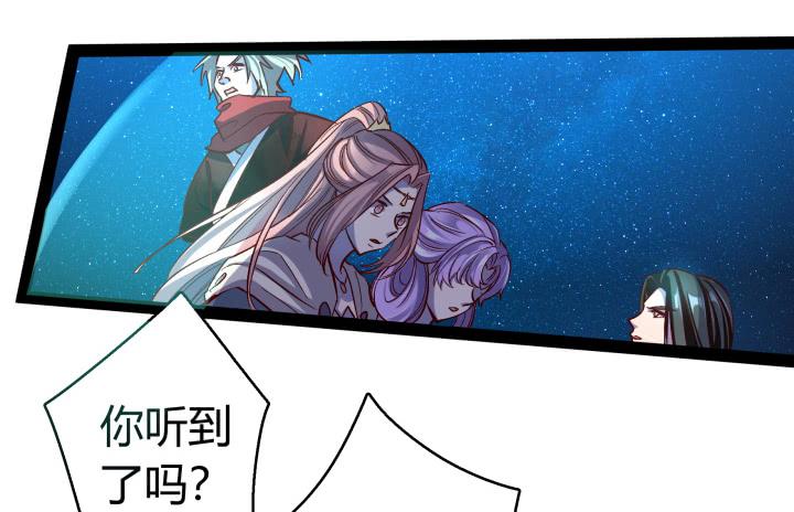 35话 不过是蝼蚁73