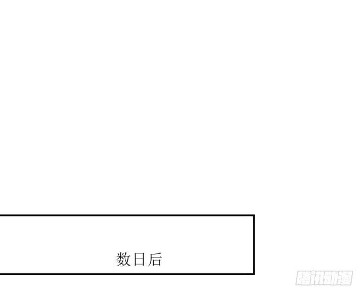 14话 我一定护你周全40