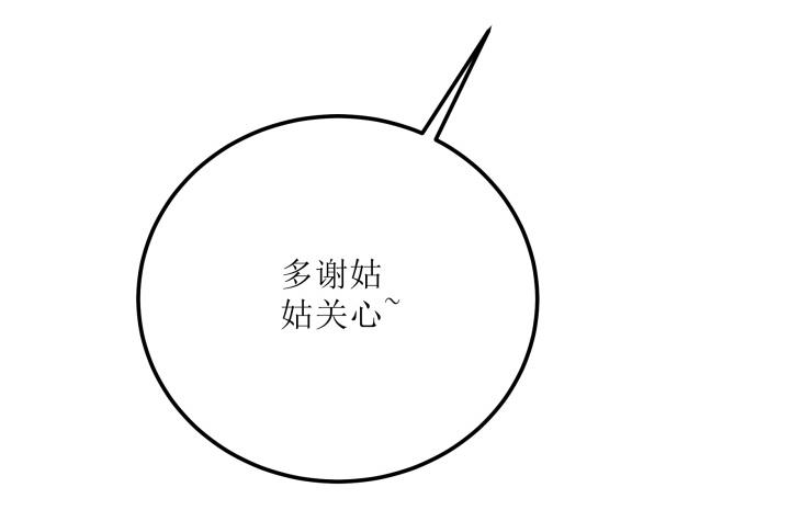 14话 我一定护你周全183