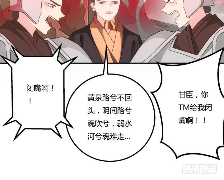 23话 大仇得报83