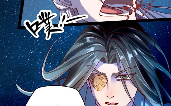 36话 你们都得死28