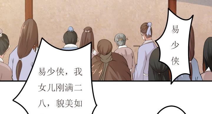 5话 休想赖账3