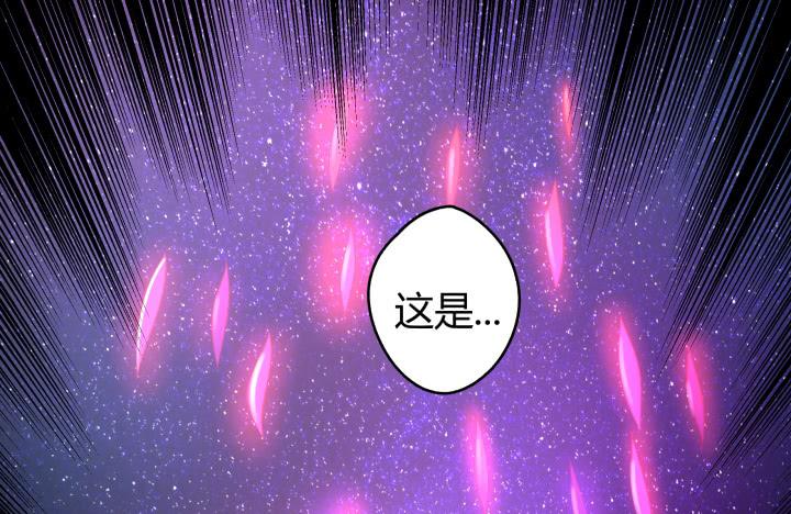 35话 不过是蝼蚁1