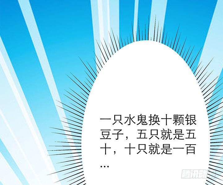 1话 九州少年27