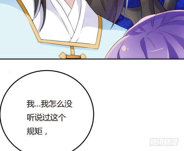 19话下 我们永不分开121