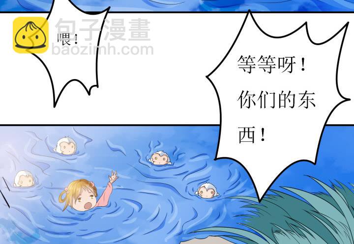 5话 休想赖账134