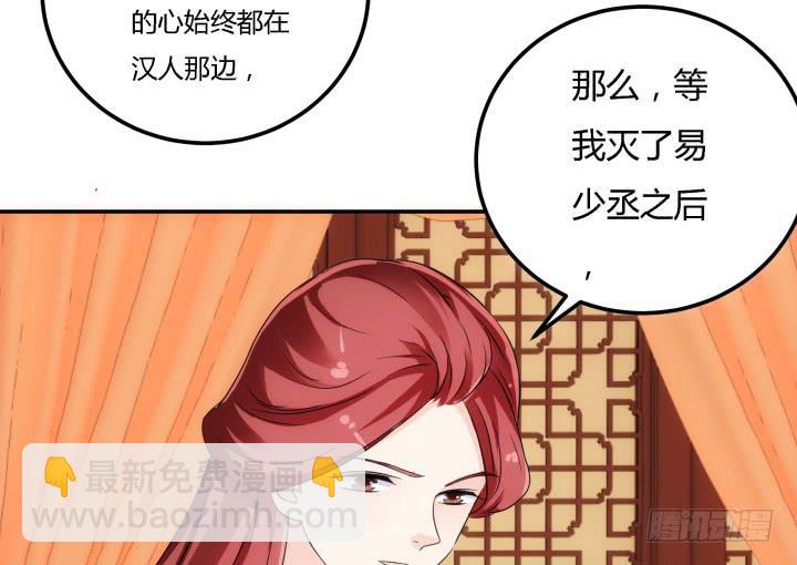 22话 突袭121