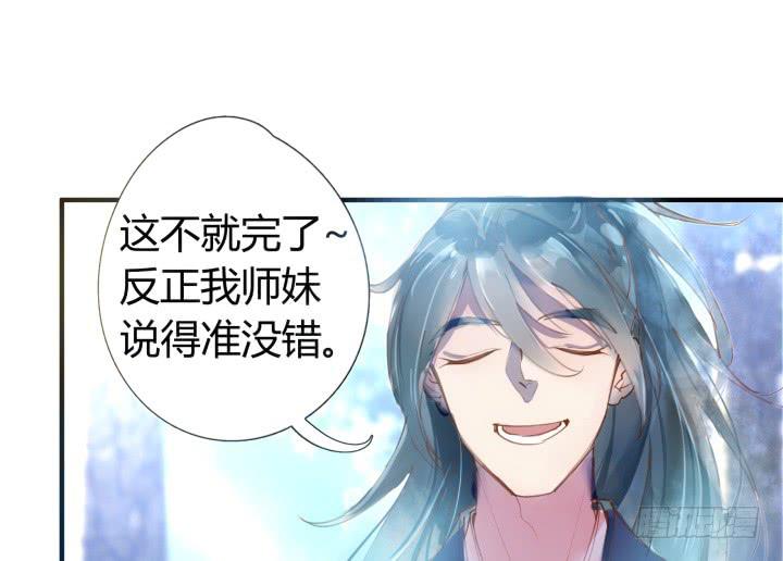 26话 秘密15