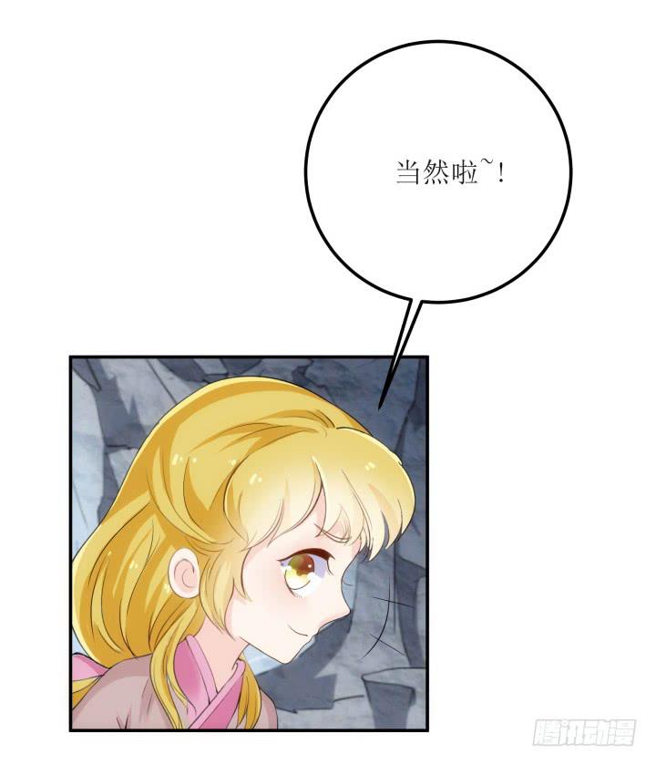 16话 你怀疑我的身份？11