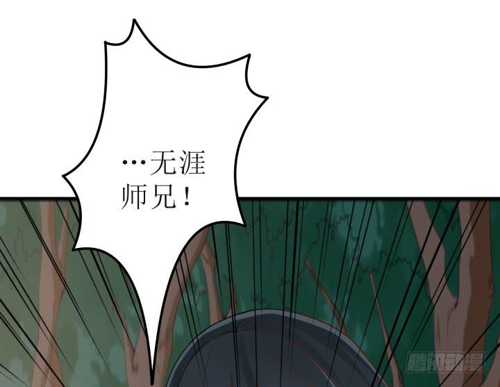 14话 我一定护你周全19