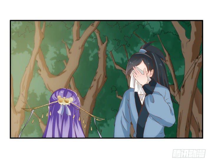 14话 我一定护你周全68