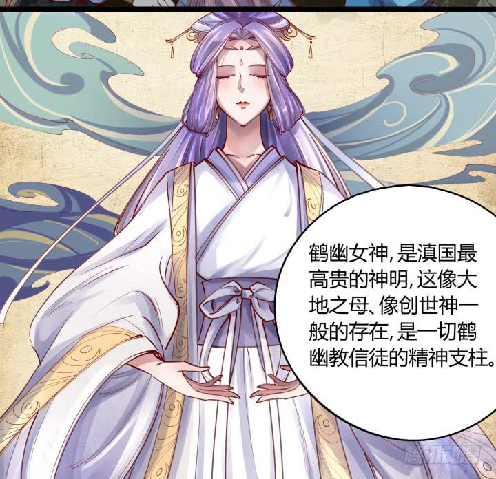 30话 不见王城27
