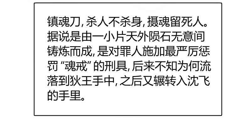 36话 你们都得死81