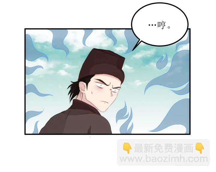 14话 我一定护你周全151