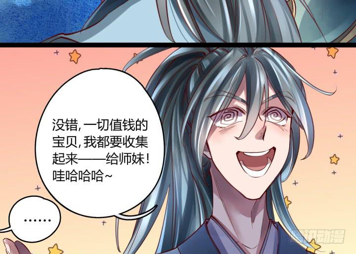 30话 不见王城87