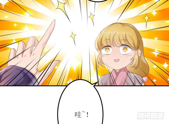 8话 什么都答应你47