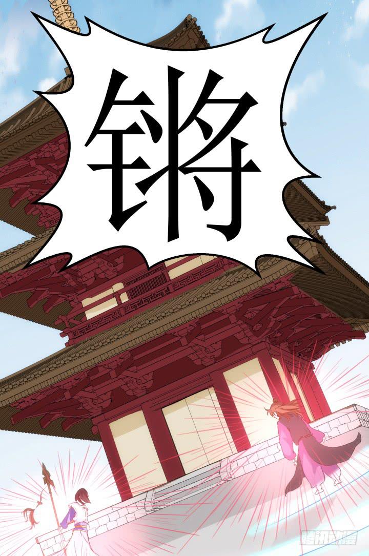 16话 你怀疑我的身份？47