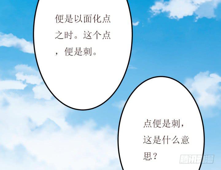 9话 给你个痛快8