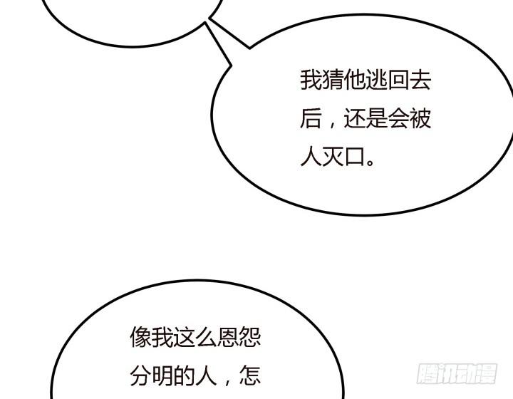 19话下 我们永不分开115