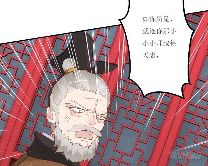 18话 为国效力184