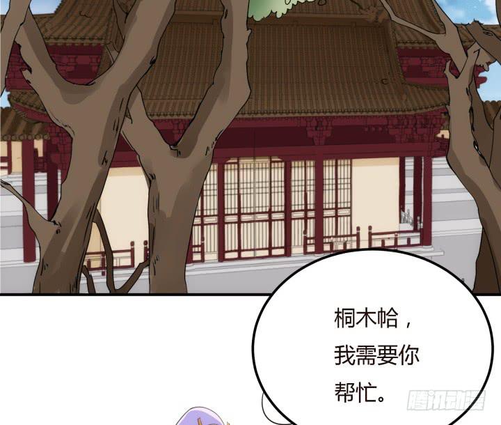19话上  我们的目的25