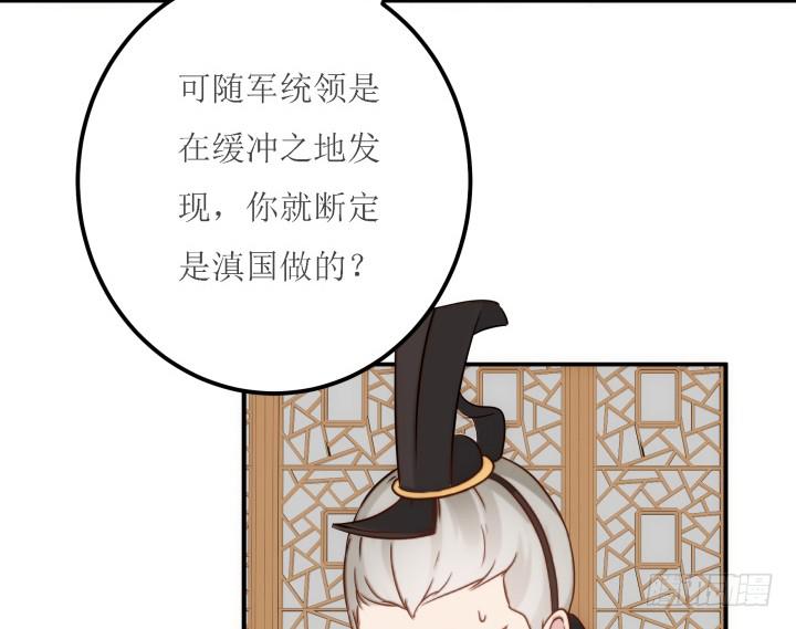 18话 为国效力154