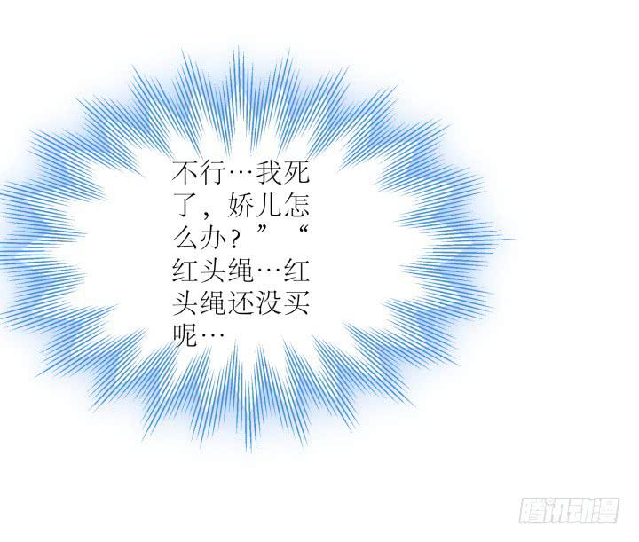 12话 权力的对决158