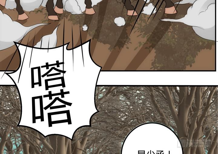 22话 突袭60