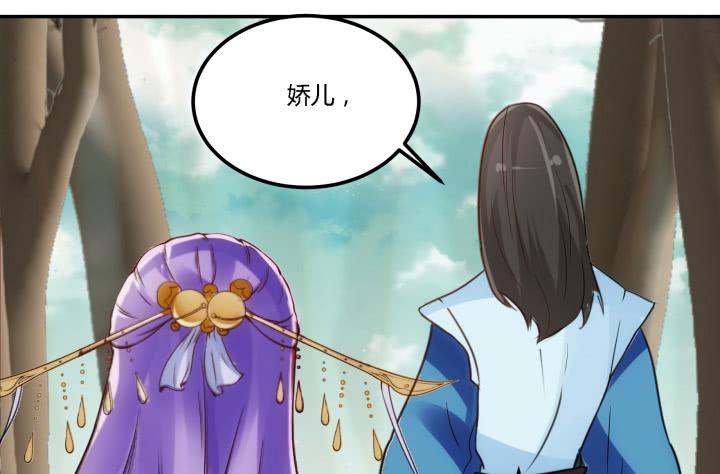22话 突袭82